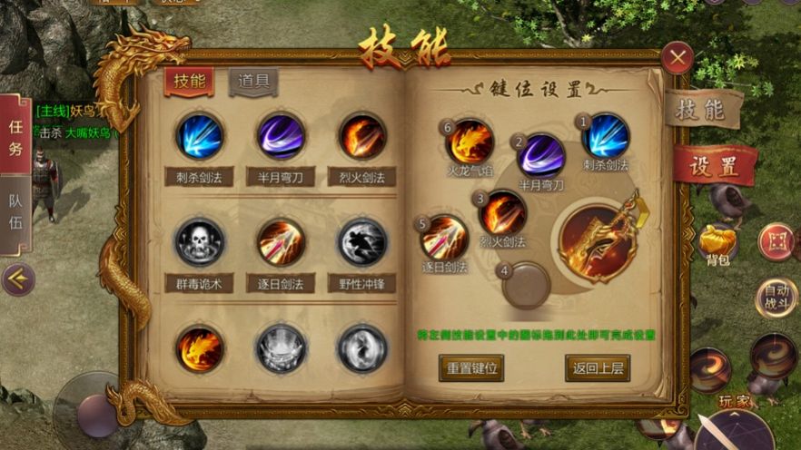 傲视沙城高爆福利版  v1.0图2