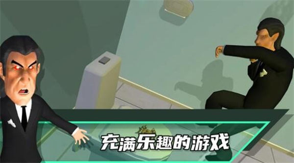恶搞老板最新版游戏图片1