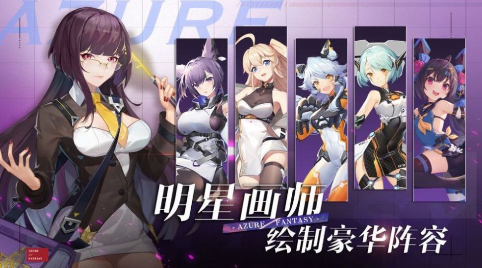 双生幻想命运之轮手游最新官方版  v1.0.0图2