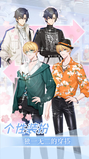 偶像事务所游戏图2