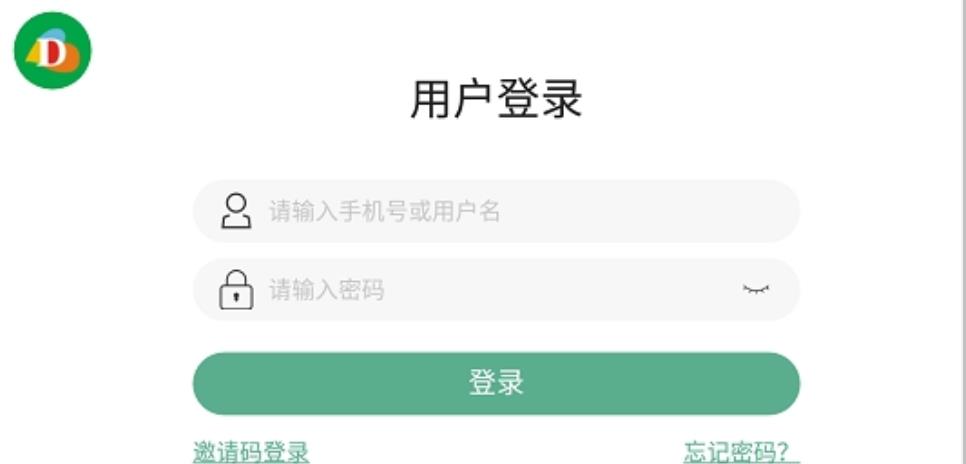 丹迪英语app官方手机版下载  v4.1.9.108867图3