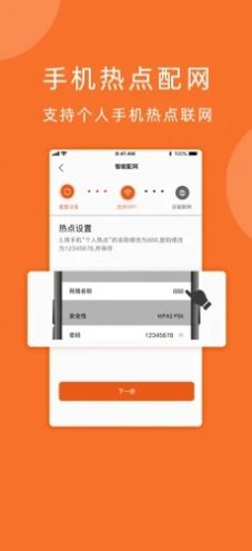 小手拍拍app图2
