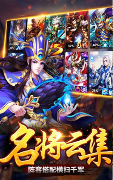 女污三国杀手游官网安卓版  v1.3.411图2