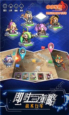 少女终末战争手游图4