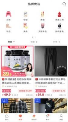 百度度小店官网图1