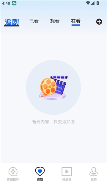 磁力熊手机版图6