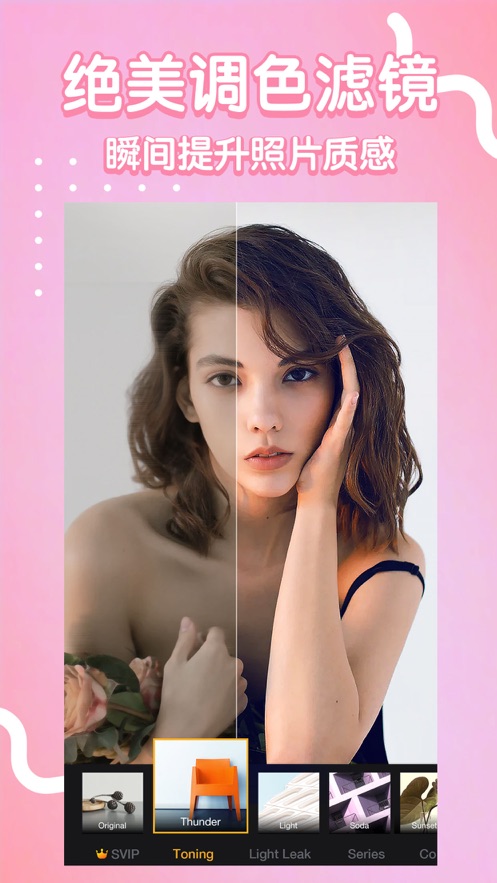 OPixels软件安卓版免费下载  v1.21图1