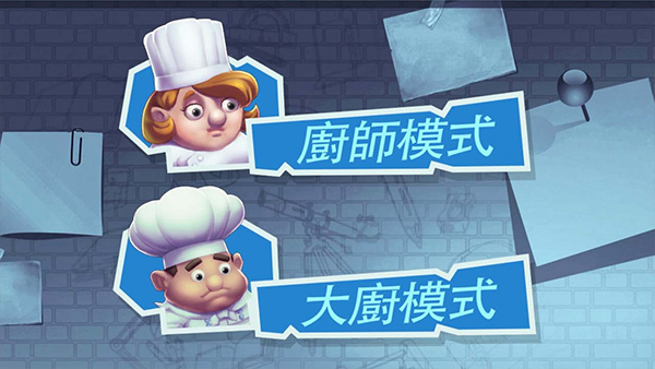 疯狂双人厨房手机版图2