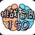2021最新高难度智商测试版