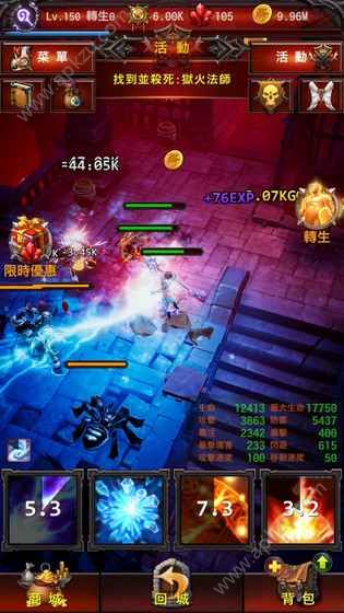 地牢征服者手游官网图2