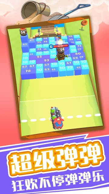 疯狂弹珠传奇最新版图4