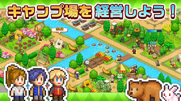 森林露营之丘中文版图3