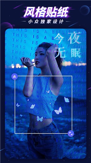 P图大师安卓版图1