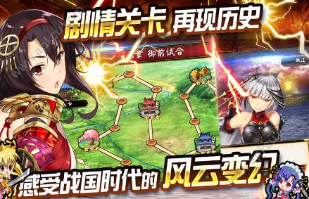 战天下ZERO手游图2