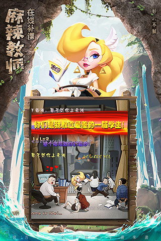 暴走神话(附升星攻略)无限资源版下载  v1.18.248图3