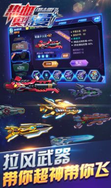 奥特曼灭绝的原因找到了手游官方版  v1.0图4