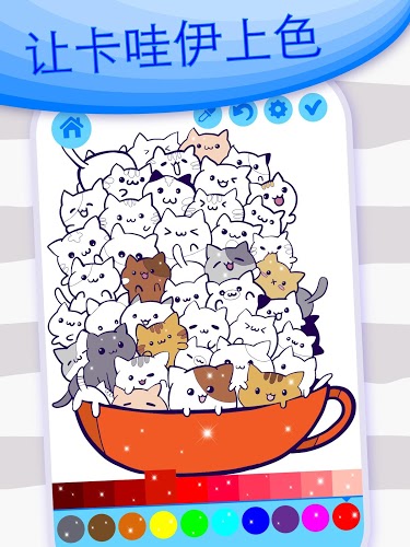 涂鸦图画书游戏图1