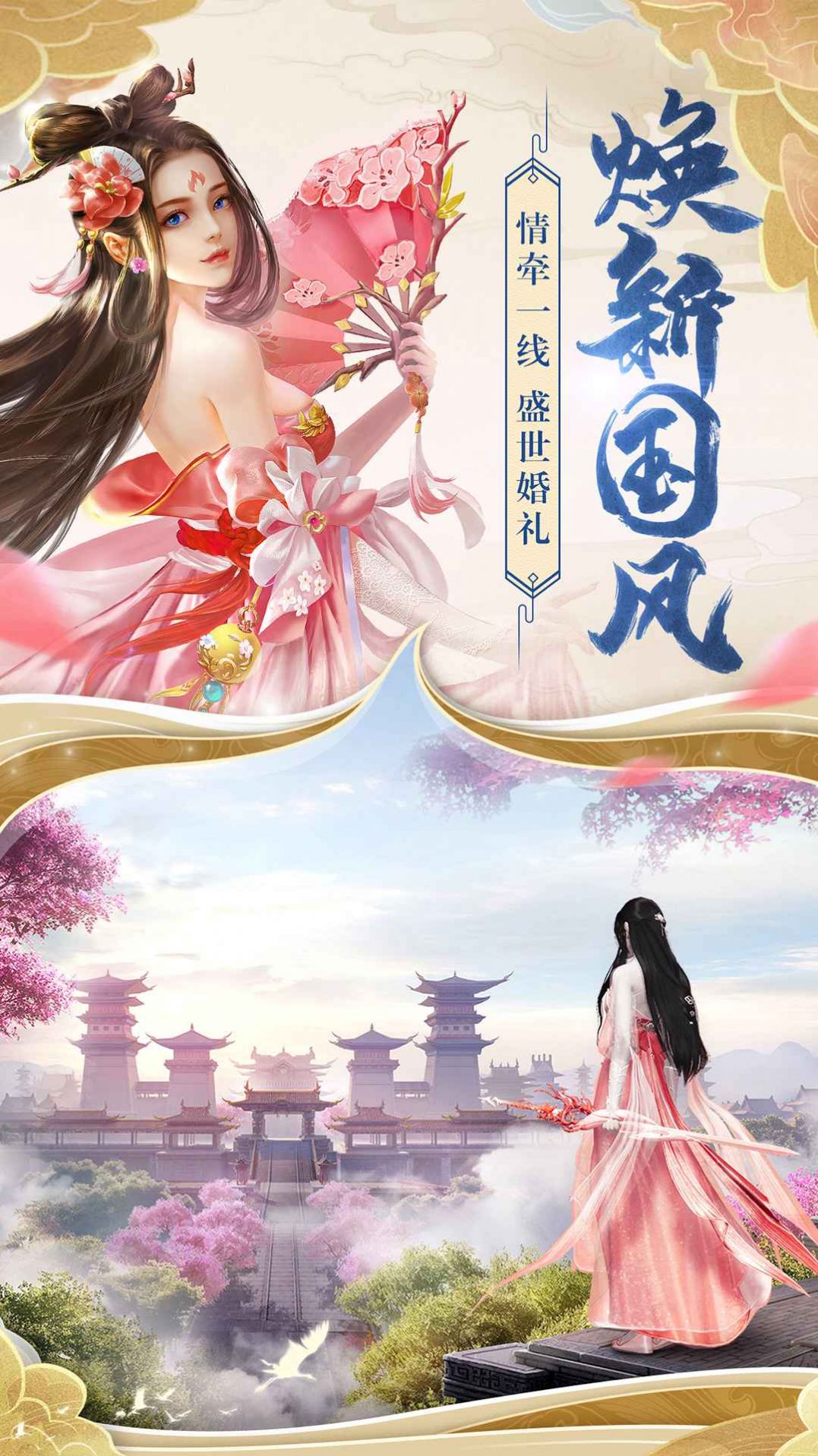 天羽之诗手游官方最新版  v1.0图2