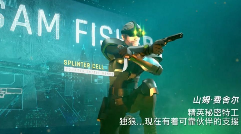 破晓军团小队手游图2