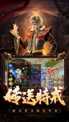 寒冰复古火龙单职业图3