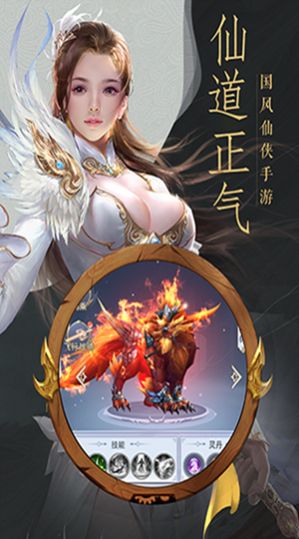 天命传说之地剑手游官方正版  4.4149.1图1