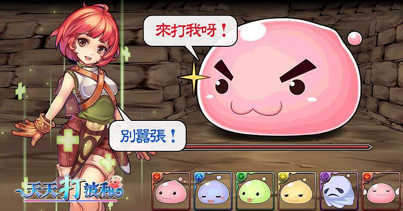 打波利游戏合集