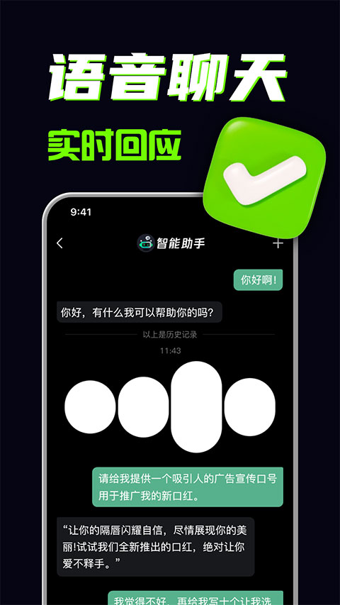 ai创作专家图3