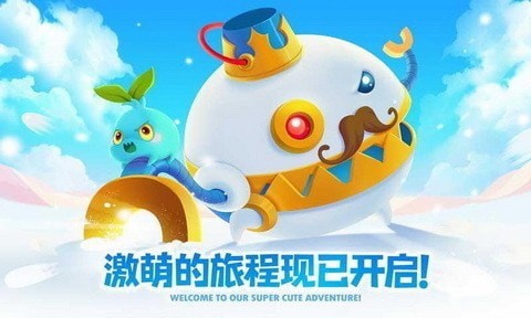 保卫萝卜2游戏图3