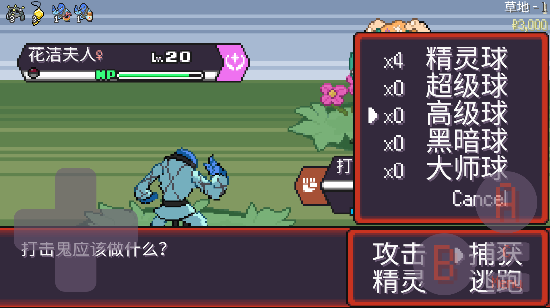 宝可梦肉鸽汉化版最新版正版汉化最新版