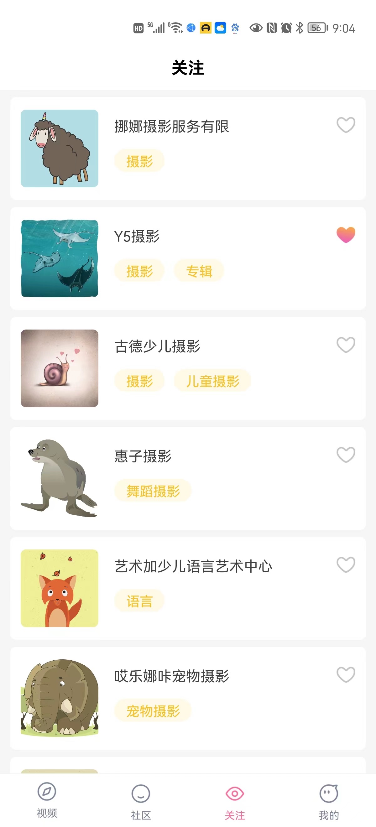 欢快短视频手机版  v1.3.0图1