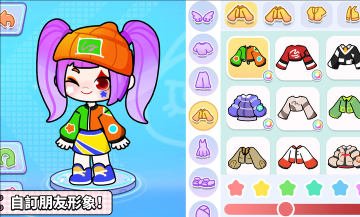 奇妙创意世界官方版图3