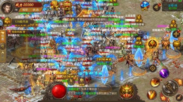 新征战龙庭官网图1