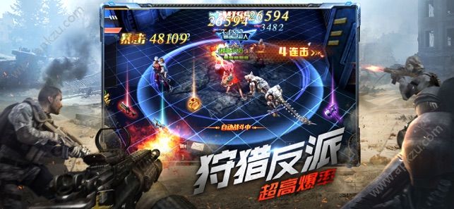 废土风暴手游官方安卓版  v1.0图1