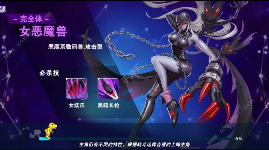 数码宝贝新世纪手游官方正式版下载  v1.1.1图3