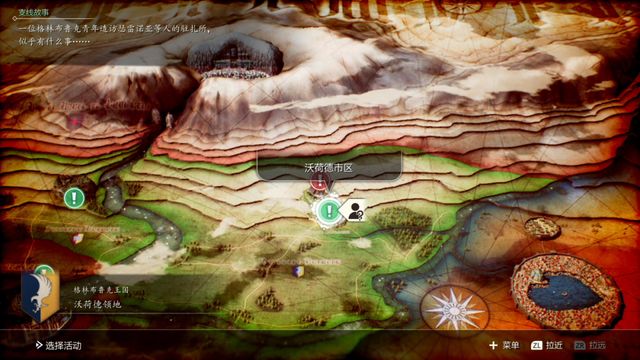 project triangle strategy中文版图5