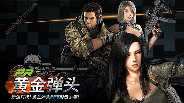 黄金弹头官网图4