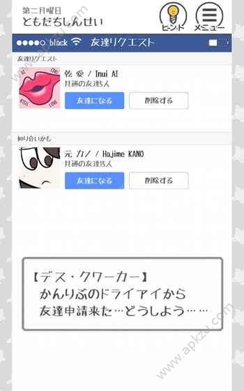 THE加班逃脱中文汉化安卓版  v1.1.0图4