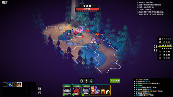 团长别生气游戏图1