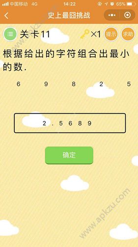 微信史上最囧挑战安卓版下载图片2