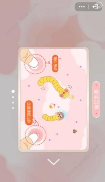 qq跳一跳入口图4