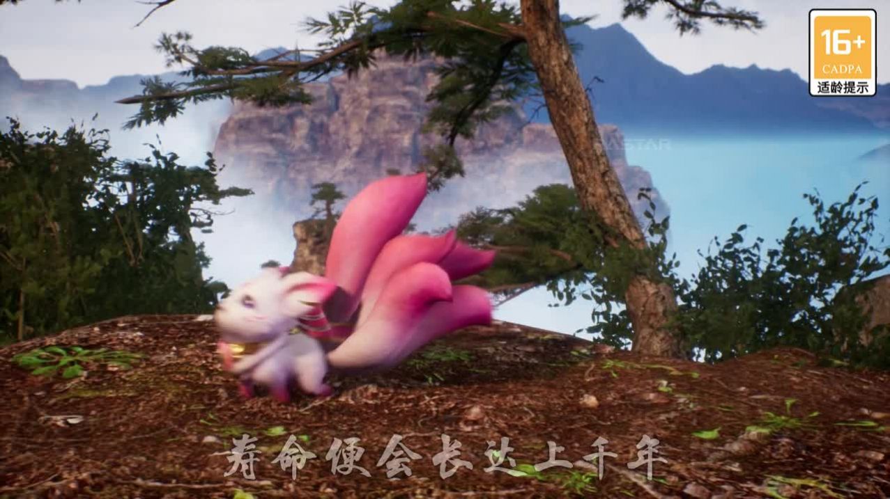 青丘天狐传手游官方正版  v3.1.11图3