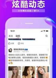 九秀语音app最新版  v5.1.6图5