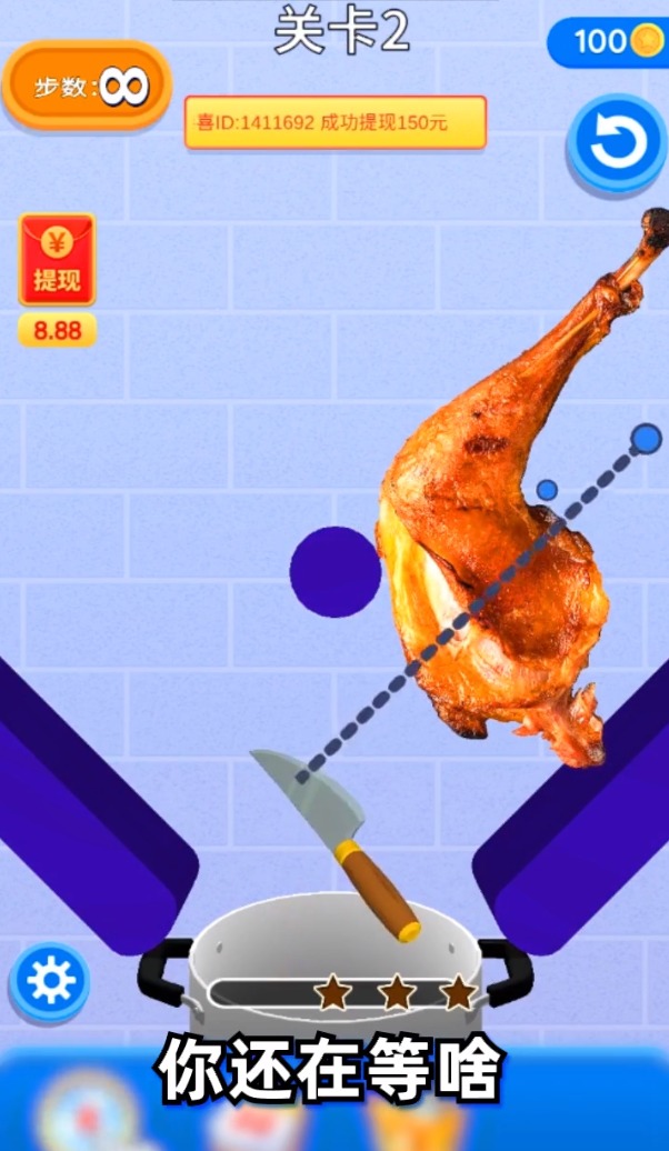 丰收财神爷游戏领红包 v1.2.1图4