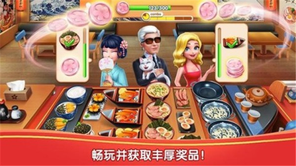 风味美食街正版图4