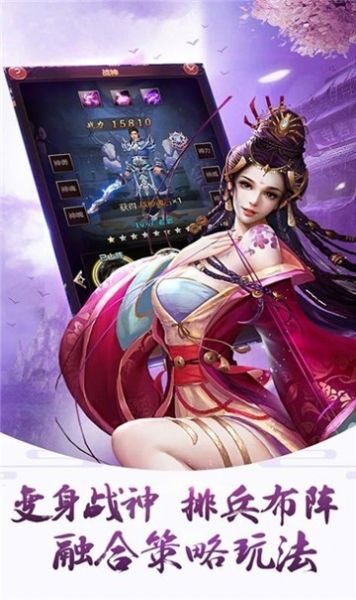 魔兽rpg剑起风云游戏完整官方版  v1.0图3