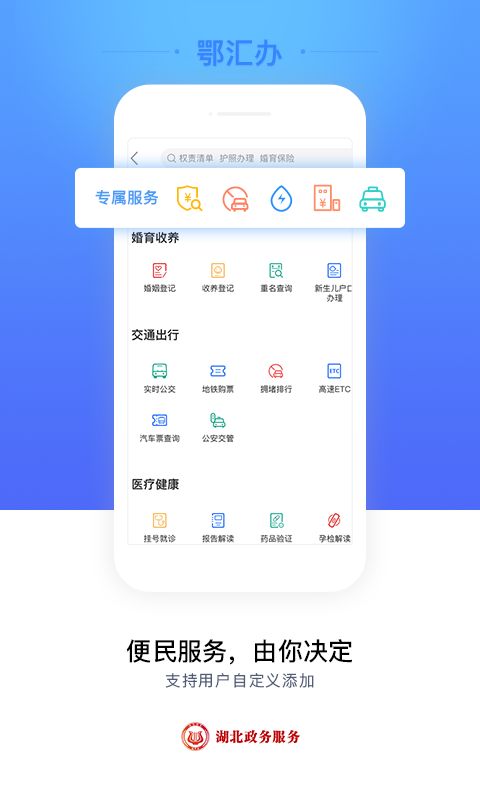 日历清单手机版图2