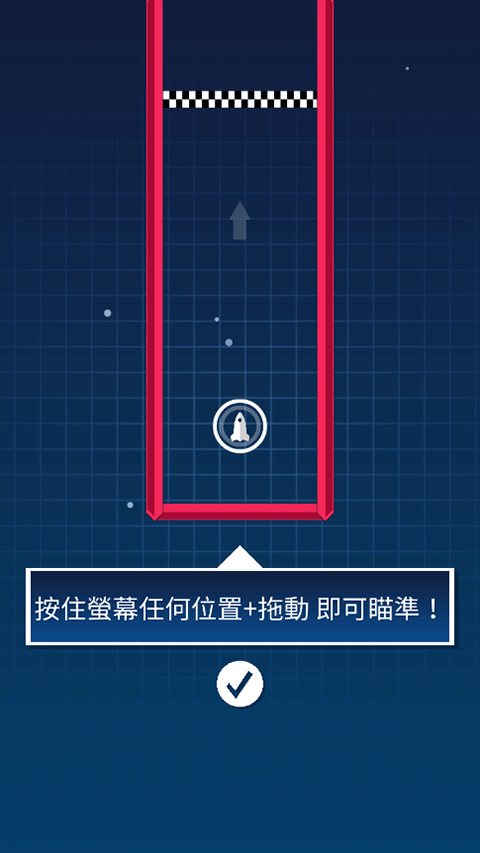 音乐火箭游戏图3