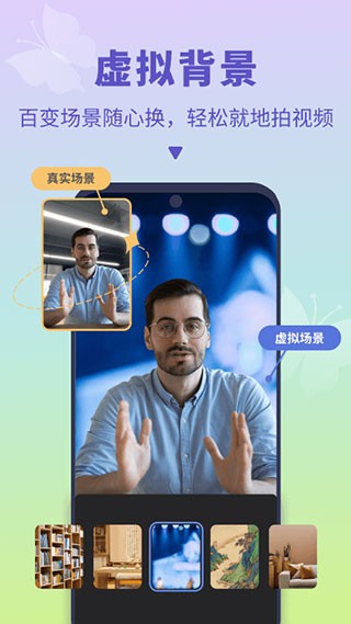 说得相机免费版图2