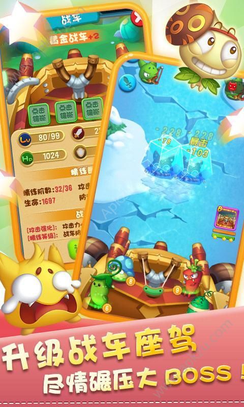 燃烧的蔬菜OL游戏图3