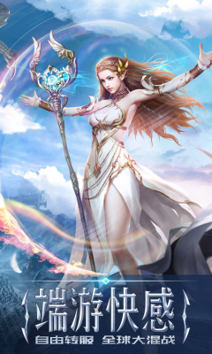 宙斯冰雪官方版图4